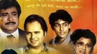 Biwi Ho To Aisi | Salman Khan & Rekha | Classic Family full song 