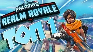 ВЗЯЛ ТОП 1 В НОВОЙ ИГРЕ ► REALM ROYALE