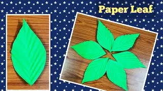 how to make paper leaf / DIY Easy & Simple Paper Leaf tutorial / Paper Leaf Making #paperleaf