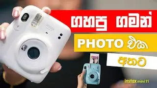 FUJIFILM INSTAX Mini 11