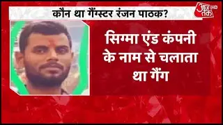 Four criminals, including Ranjan Pathak, a member of Bihar's 'Most Wanted Gang', were killed in a...