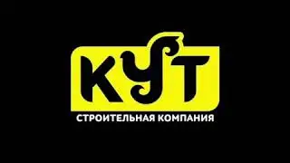#хочуквартируотКУТ @kutstroy @kut.live