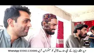 Yar Kay Mai Pahlya | Sabaz Ali Bugti | Nokhaf Gajani New Song 2023