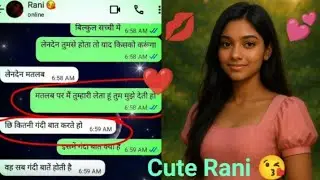Romantic chatting with boyfriend 😘🙈 _ girlfriend boyfriend WhatsApp chat romantic 👸😘 #romantic #love