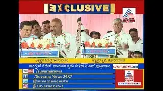 CS Puttaraju Apologizes To Chaluvaraya Swamy For Hurting Statement