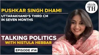 Talking Politics With Nistula Hebbar | Uttarakhand gets 11th Chief Minister