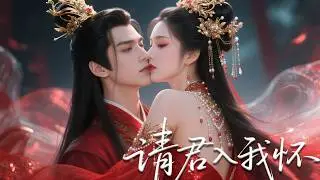 💕【Full Movie】妹妹被替嫁禁慾王爺，掀蓋一見鍾情，一夜後寵上天！💕 #中國電視劇 #古偶 #愛情 #甜寵 #china #chinese#zhaolusi#xiaozhan
