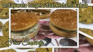 Anday or daal wala burger # masoor daal shami kabab #free cooking