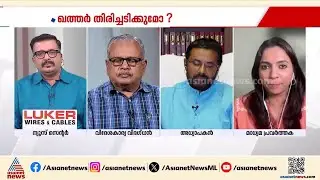 ‘എവിടെ പോയി ഒളിച്ചാലും ഇസ്രയേലിൻ്റെ കരങ്ങൾ നിങ്ങളെ തേടിയെത്തുമെന്ന സന്ദേശമാണ് നൽകുന്നത്’| News Hour