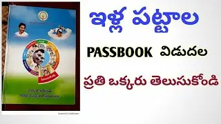 Ap illa pattala book released || AP ILLA PATTALU NEW UPDATE || UGADHI KI ILLA PATTALU ||