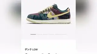 snkrs jp 挑戦動画　 nike dunk low sp community garden