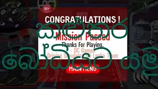 Driving simulator Sri Lanka game play ⏯️ කළුතර බෝධියට යමු 