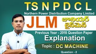 TS NPDCL||JLM||Previous Year Question Paper - 2018 Explanation|| Question  No.2