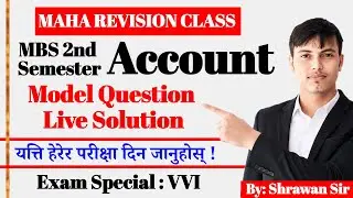 MAHA REVISION | MBS 2nd Semester Account | Final Question Discussion by Shrawan Sir 