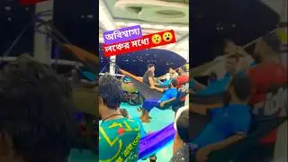 লঞ্চে এত্তো হ্যামক 😮😯🛥️ #Barishallaunch #dhakatobarishal #travel #hamocking #shortsfeed #tour #1m