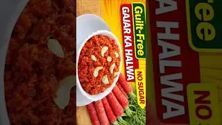 diet carrot halwa || no sugar carrot halwa || healthy dessert #recipe #halwa #gajarkahalwa #viral