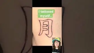 I tattooed myself! #tattoo #tattoofun  #tattooapprentice