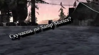 [Empire Stories RPG] Промо к серверу.