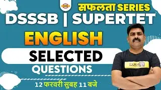 SUPER TET/DSSSB English Classes | Super TET English Mock Test | English Mcq By Mahender Sir |Exampur