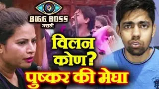 Megha And Pushkar FIGHT During Captaincy Task | Bigg Boss Marathi Ep.61 Review