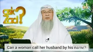 Can a woman call her husband by his name? - Assim al hakeem