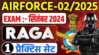Airforce 2 2025 Reasoning Class-01 | Airforce New Vacancy 2024/Airforce Y Group Previous Year Paper
