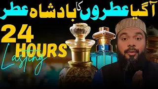 24 Hours Long Lasting Attar 😱 | MUSHK RIZALI by Al-Nuaim | Best Winter Fragrance