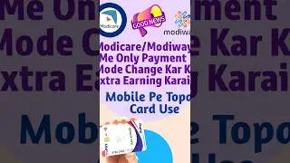 Modicare/Modiway Me Mobile Pe Topay Card Use Karke Extra Earning Kaise Karain#ravidigitalearning