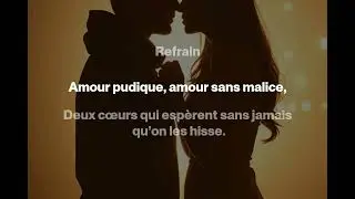 Amour pudique