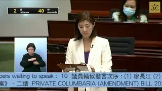 Council meeting (2025/05/21)-III. Govt Bills - 2nd Reading - Private Columbaria (Amend.) Bill 2024