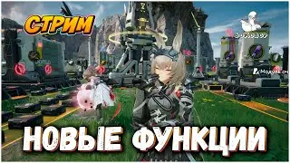 Arknights: Endfield - Продолжаем погружение в мир Арки. Крутим баннеры.