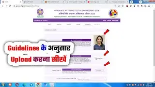 📢 GATE 2026 Form Fill Up Photo Signature Kaise Upload Kare✅ How to Resize Document 2025✅ Guideline✅