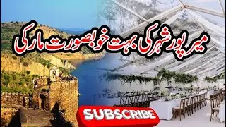 Abu Zahid Marquee Mirpur Algar, Road, Pullmanda Best Walima Setup