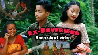 Ex-Boyfriend ||A Bodo Short Video 2021 //Bindw Ma