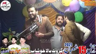 Zakir Najam Ul Hassan Sherazi Jashan 15 Shaban 2021 Groat Bala Khushab