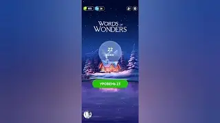 Words of Wonders 2024 / Франция - Эйфелева башня / Уровень 3 / Вояж 23