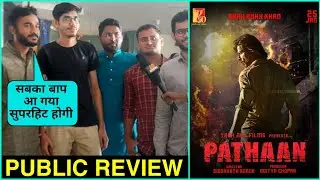 Pathan official teaser Public review reaction,Pathan first look review reaction, Sharukh Khan,Pathan