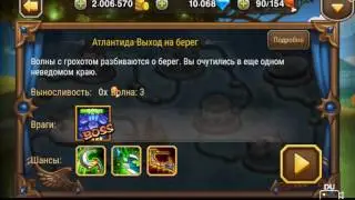 Soul Hunters - Raid 15 - Damage 5 700 000