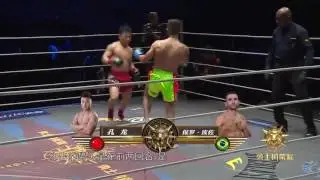 Paulo Pizzo vs Kong Long