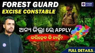 forest guard forester recruitment 2026 | district wise apply | pyramid classes