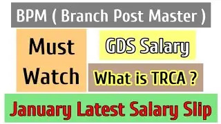GDS Salary | What is TRCA? | BPM Salary Slip | January Month Pay Slip | #gds #salary #indiapost
