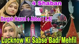 Dargah Hazrat e Abbas { A.S}  || Lucknow Ki Sabse Badi Mehfil || 4 Shaban 
