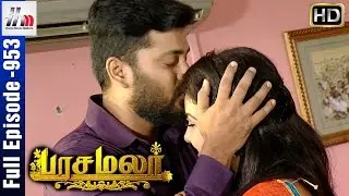 Pasamalar Tamil Serial | Episode 953 | 26th November 2016 | Pasamalar Full Episode | HMM