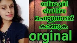 online kerala chat which one is real.. #viral #onlinekeralagirlchat