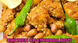 Chatkharydaar Umda Chicken Starter Aise Banai | Chicken Chatkhara Boti | Crunchy And Juicy Chicken