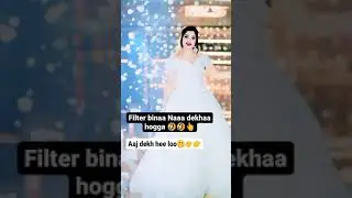 आज देख ही लो इनका असली चेहरा 😶😂|filter ka Kamal #shorts #roast #roastoffilter #filters #viralshorts
