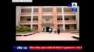 Vidya Knowledge Park | @ABP NEWS