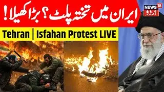 🟢Iran Protests LIVE | Death Toll Crosses 65, Anger Rises Against Khamenei Regime&rsquo;s Crackdown | N18G