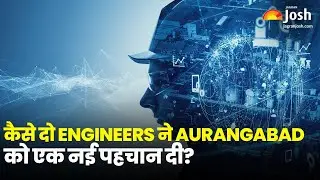 Engineers Day 2025: कैसे दो Engineers ने Aurangabad को एक नई पहचान दी?