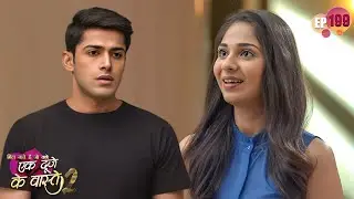 क्या श्रवण पकड़ लेगा सुमन का झूठ? | Ep 199 | Ek Duje Ke Vaaste S2 | Suman | Sharvan | Love Story